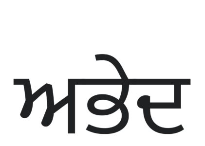 Punjabi word